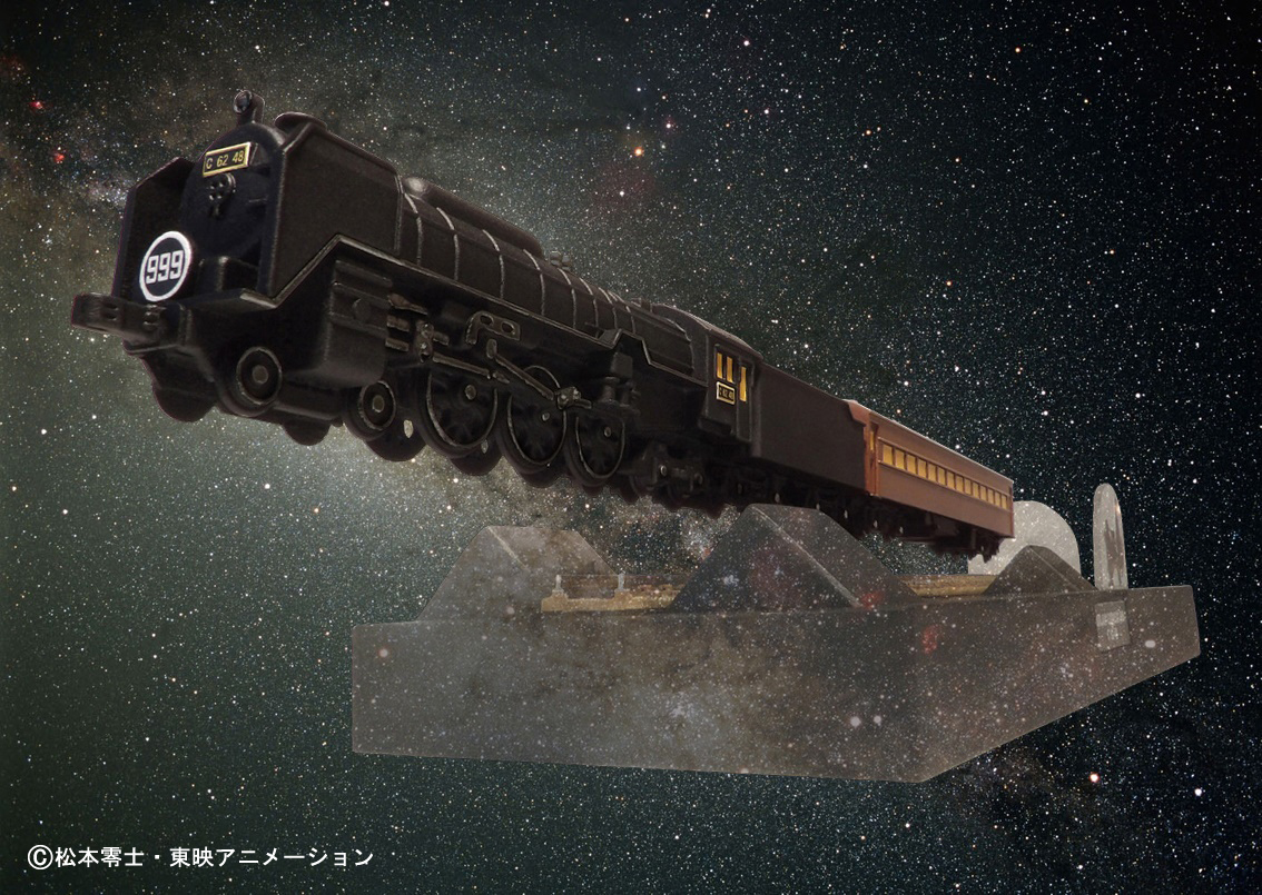 フローティング銀河鉄道999 | 株式会社ノエルコーポレーション